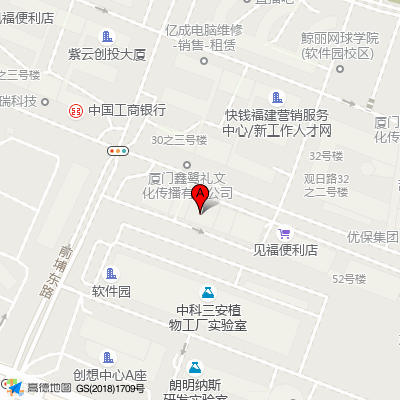 公司地址