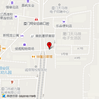 公司地址