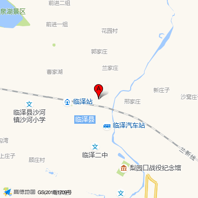 临泽县人民医院