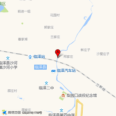临泽县中医院