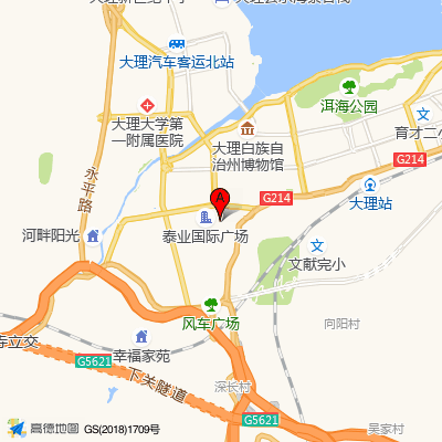 大理白族自治州人民医院