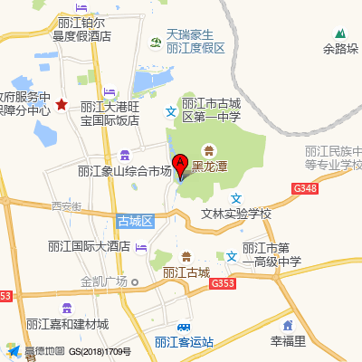 丽江市人民医院