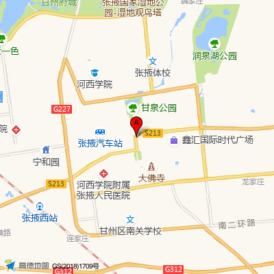 张掖市人民医院