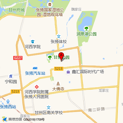 甘州区妇幼保健院