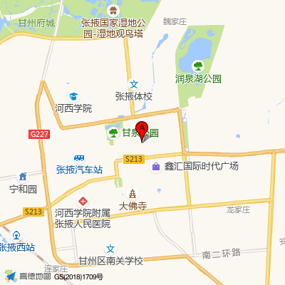 张掖市中医医院