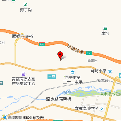青海省西宁市第三人民医院