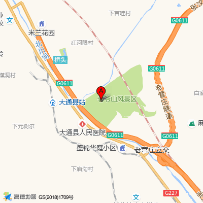 大通县第一人民医院