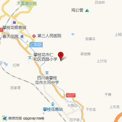 攀枝花市第四人民医院