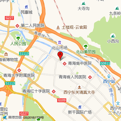 西宁市湟源县中医院
