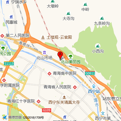 青海省中医院青海省中西医结合医院