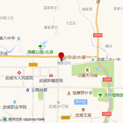 甘肃省武威肿瘤医院