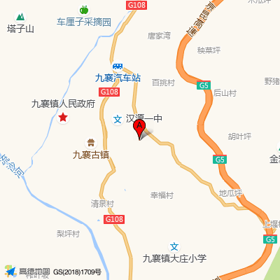 雅安汉源县中医医院