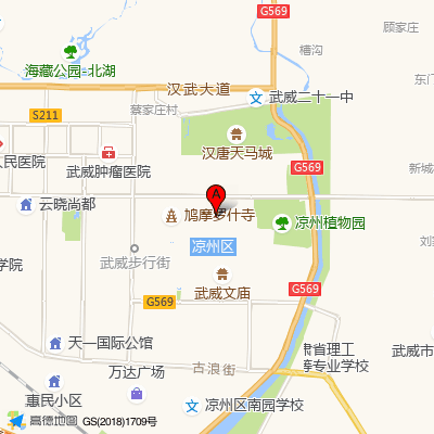甘肃省武威市人民医院