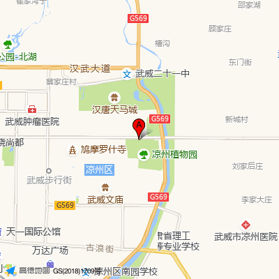 武威市凉州医院