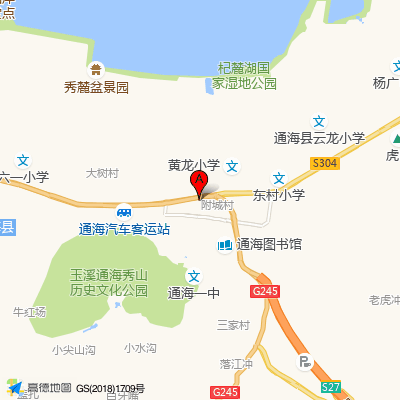 通海县人民医院