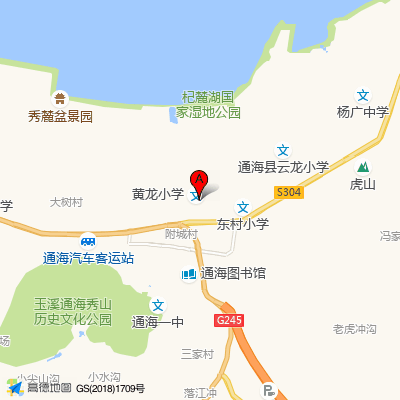 秀山县中医医院