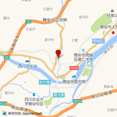 雅安市雨城区人民医院
