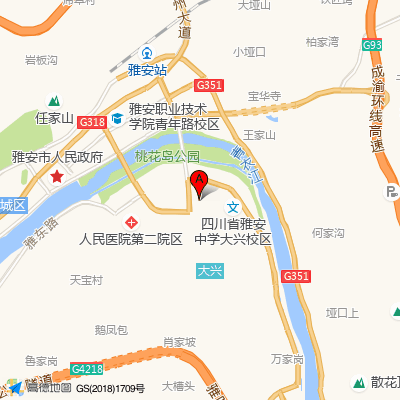 雅安市第四人民医院