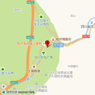 汶川县人民医院