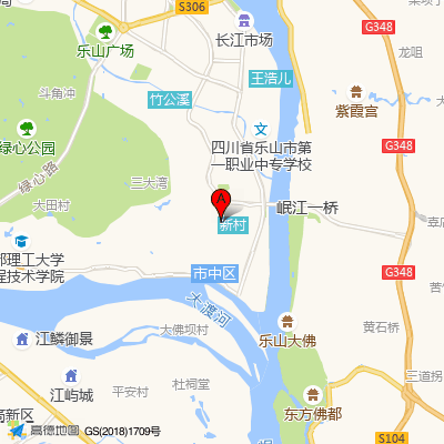 乐山市人民医院
