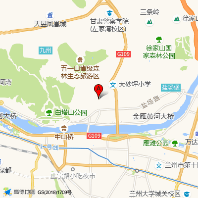 兰州市第二人民医院