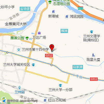 兰州大学口腔（医学院）医院