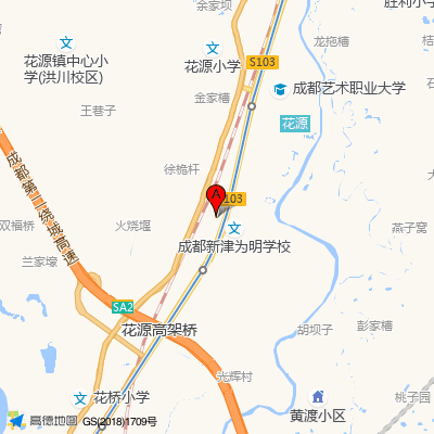 新津县第二人民医院