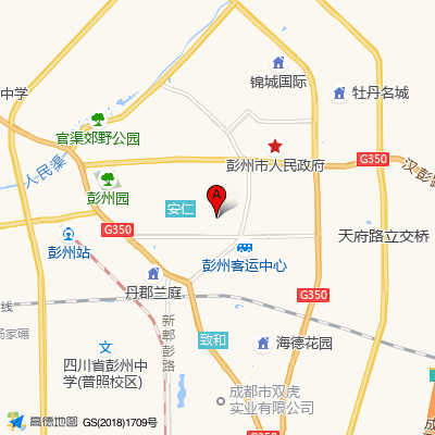 彭州市中医医院