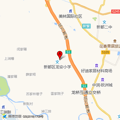 四川省革命伤残军人医院