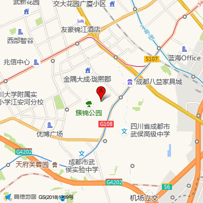 成都市武侯区第三人民医院