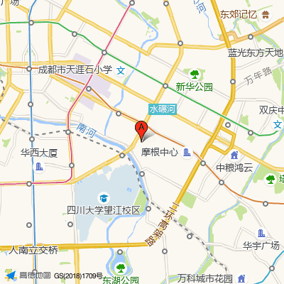 成都市第七人民医院