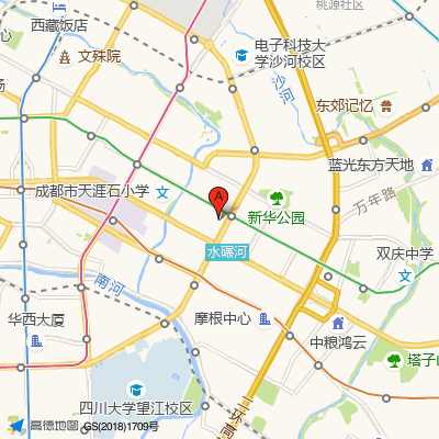新华成都健康管理中心
