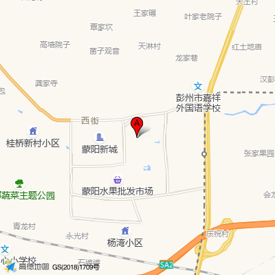 彭州市第二人民医院