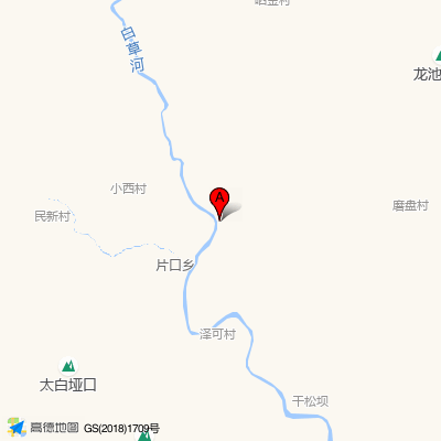 北川羌族自治县青川片乡卫生院
