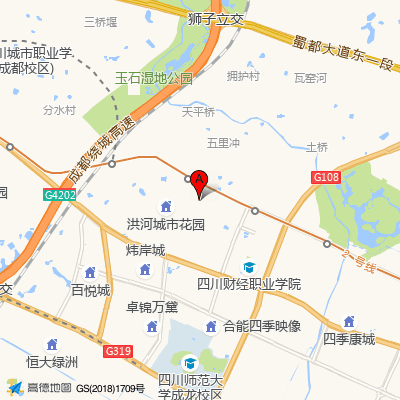 大面公立卫生院