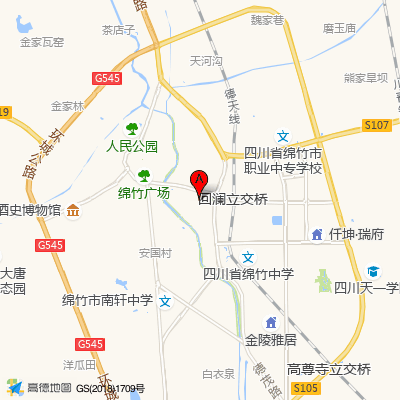 绵竹市人民医院