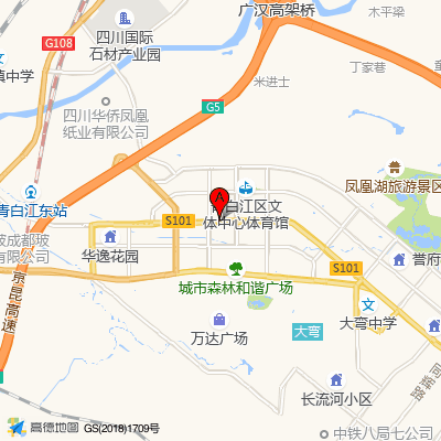成都市青白江区民信医院