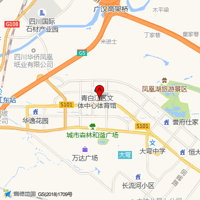 成都市青白江同济医院