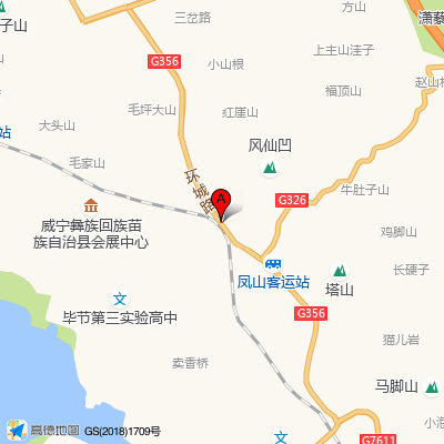 威宁县人民医院