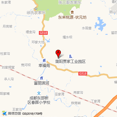 简阳市第二人民医院