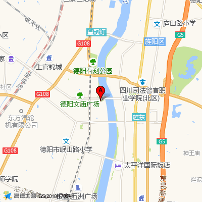 德阳市第二人民医院