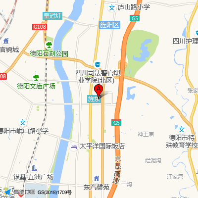 德阳市中西医结合医院