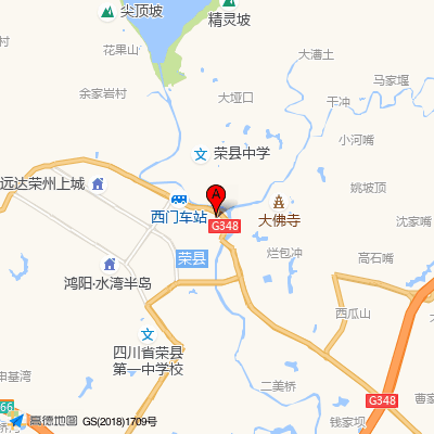 荣县人民医院
