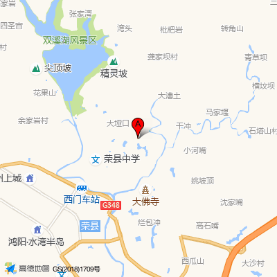 荣县中医医院