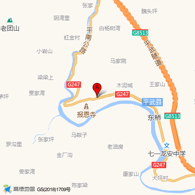 平武县人民医院