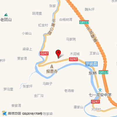 平武县中医医院