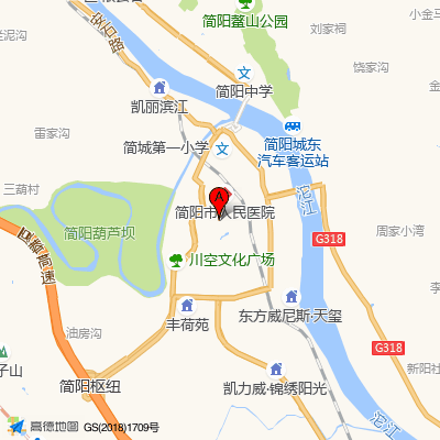 简阳空分医院