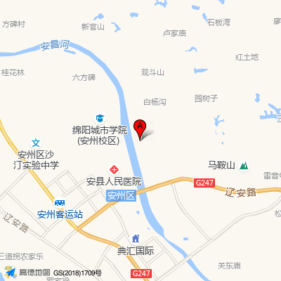 绵阳市安州区人民医院