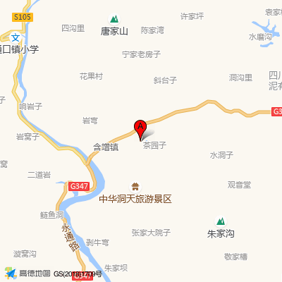 江油市传染病医院