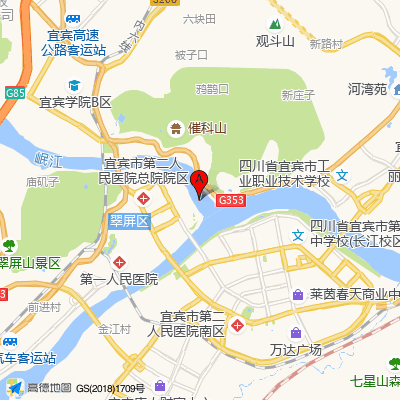 宜宾市第三人民医院